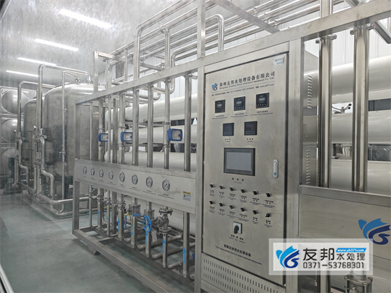 20噸反滲透設備